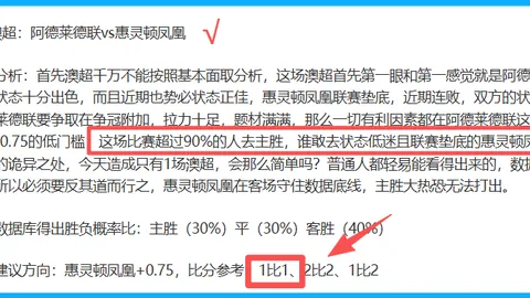 瓜迪奥拉：斯通斯王者归来！多纳鲁马神扑再现，险些误判进球奇观！