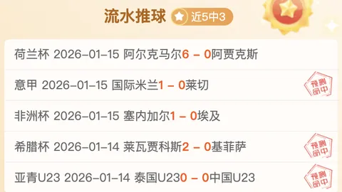 沙特体育全方位布局：世界杯、网球、F1赛事彰显变革雄心