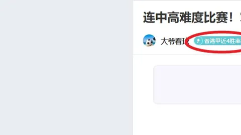 曼城夺冠：福登双响助力成就英超“四冠王”荣耀