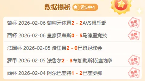 姆巴佩维权受认可，德尚确认吉鲁首发意向