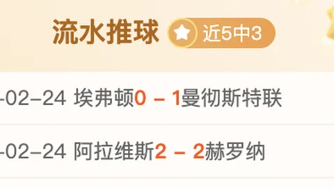 若塔赛季报销，克洛普确认无法出战剩余赛事