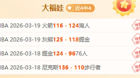 萊斯特城多將離隊，邁向重建之路