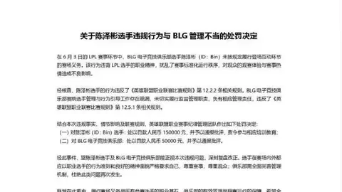 西篮甲狂飙近10战全胜，连续8场胜利开启新赛季征程