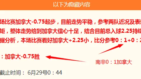 开云体育，开云下载注意事项， 135022