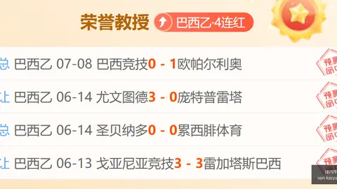 开云体育，开云避坑， 140409