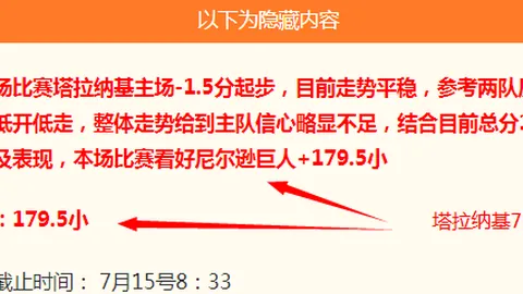 开云APP体育