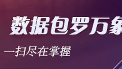 法国从零开始的奇迹之旅新浪竞技风暴评论精选